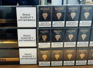 ՊԵԿ ը կանխել է ՀՀ ից ՌԴ անօրինական ճանապարհով ծխախոտի խմբաքանակի արտահանումը