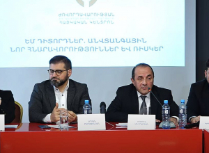 Քննարկում՝ ԵՄ առաքելության թեմայով. ինչ ակնկալել կամ ինչից զգուշանալ. ՈՒՂԻՂ