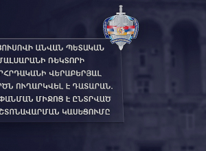 Բրյուսովի անվան պետական համալսարանի ռեկտորի խորհրդականի վերաբերյալ գործն ուղարկվել է դատարան. խափանման միջոց է ընտրված պաշտոնավարման կասեցումը