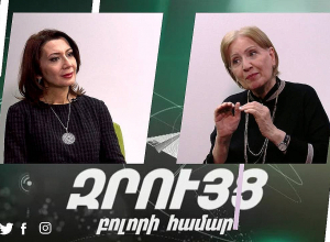 Երբ ընդունում ես քո մեղքն ու պատասխանատվությունը, ծնվում է արթնացումի ծանր վերելքը. Կարինե Խոդիկյան