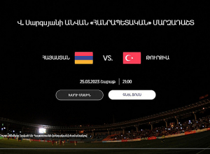 Հայաստան – Թուրքիա ֆուտբոլային խաղի տոմսերը համարյա սպառված են