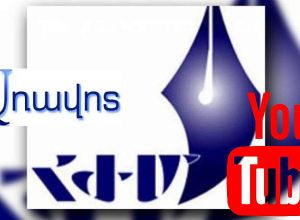 Հայաստանի Ժուռնալիստների միությունը խստորեն դատապարտում է «Առավոտ» օրաթերթի դեմ կատարված կիբերհարձակումը