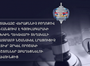 Դատախազը  պահանջում է Գյուլագարակի նախկին ղեկավարի տեղակալի նկատմամբ նշանակել լրացուցիչ պատիժ