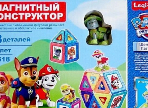 Համալսարանական մասնագետներին հաջողվել է հեռացնել 17 մագնիսե գնդիկներ 3-ամյա երեխայի որովայնից