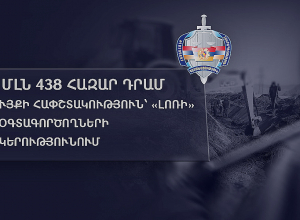 41 մլն 438 հազար դրամ գույքի հափշտակություն՝ «Լոռի» ջրօգտագործողների ընկերությունում