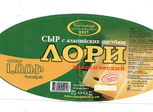 Կասեցվել է վտանգավոր սննդամթերքի արտադրությունը