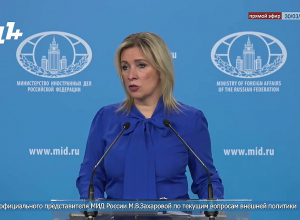 Երևանի ու Մոսկվայի միջև Հռոմի ստատուտի թեմայով բարձր մակարդակով քննարկումներ են ընթանում․ Զախարովա