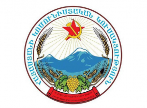 Հայաստանի Կոմունիստական կուսակցությունը խստորեն դատապարտում է