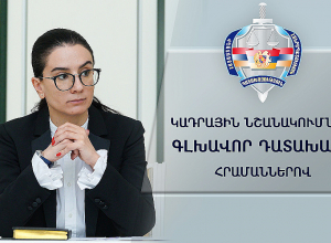 Կադրային բարեփոխումներ՝ Դատախազությունում