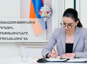Կադրային նշանակումներ և փոխատեղումներ` դատախազությունում