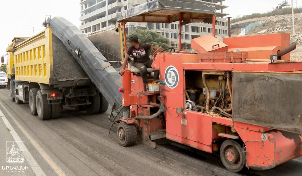 քաղաքապետարան