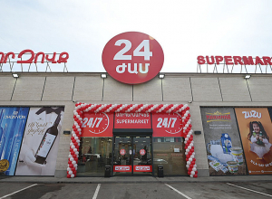 «Նոր Զովք» ընկերությունը վերականգնել է պետությունից թաքցված հարկային պարտավորություններից 2.000.000.000 դրա.  ՔԿ