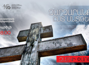 «Զատկի փառատոնի» փակման համերգին կհնչի Բախի «Չարչարանքներ ըստ Մատթեոսի» օրատորիան