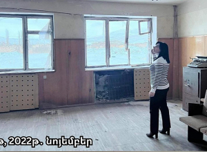 Սահմանամերձ Կութի համայնքապետարանն ավերածություններից հետո աշխատանքային տեսքի է բերվել