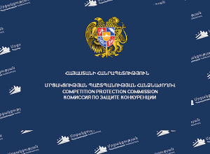 Արդյո՞ք գովազդներում կարող են օգտագործվել «ամենամեծ», «ամենաորակով», «լավագույն», «բացառիկ» և նմանատիպ բառեր