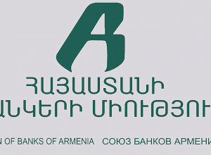Հայաստանի բանկերի միության հայտարարությունը