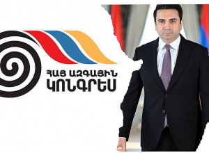 ՀԱԿ-ը դիմում է Ալեն Սիմոնյանի պաշտոնանկության նպատակով հասարակական հարթակ ստեղծելու նախաձեռնությամբ
