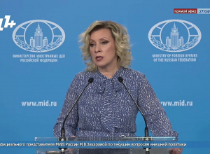 Захарова о встрече Мирзояна с Байрамовым в Москве