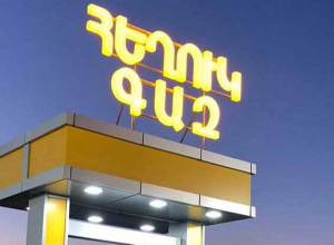 Դիտարկվել  են հեղուկ գազի շուկայի գնային փոփոխությունները․ ինչպիսի՞ն են արդյունքները