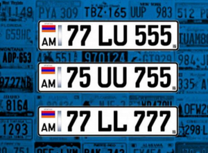 Մեքենաների մեծ պահանջարկ ունեցող համարանիշներն այսուհետ կվաճառվեն աճուրդով