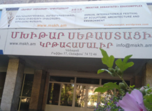 Անհայտ անձը վնասել է «Մխիթար Սեբաստացի» կրթահամալիրի պատուհանների ապակինները․ ՔԿ