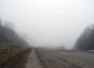 Գորիսի տարածաշրջանում մառախուղ է։