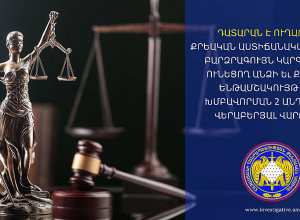 Դատարան է ուղարկվել «օրենքով գողի» և քրեական ենթամշակույթ կրող խմբավորման երկու անդամների վերաբերյալ վարույթը