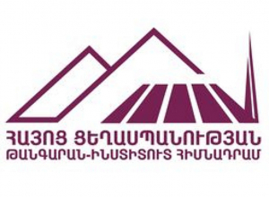 Համացանցում տարածված տեսանյութում երևացող թղթերը ՀՑԹԻ-ի կազմակերպած գիտաժողովների աշխատանքային կրկնօրինակների սևագրերն են․ հայտարարություն