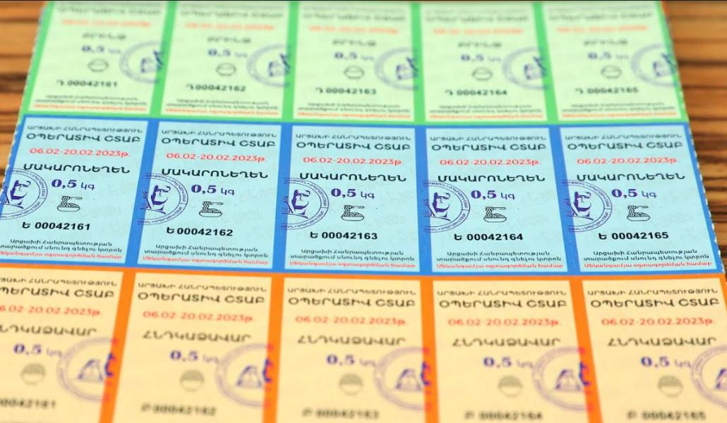 Արցախ-կտրոն-1