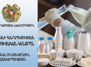 Կիրականացվեն կաթնամթերքում առկա կենդանական և բուսական ծագում ունեցող ճարպերի որակական ցուցանիշների հետազոտություններ