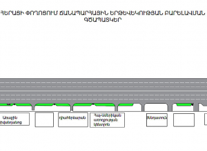 Հունիսի 9-ից արգելվելու է տրանսպորտային միջոցների կայանումը Հերացի փողոցում