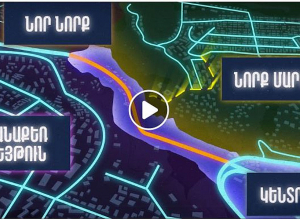 Նոր ճանապարհային հանգույցը կկապի Նոր Նորք վարչական շրջանը Կենտրոնին. Տիգրան Ավինյանը տեսանյութ է հրապարակել