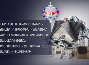 Պտղնի համայնքի նախկին ղեկավարի՝ ապօրինի ծագում ունեցող գույքի վերաբերյալ Դատախազության հայցադիմումն ընդունվել է դատարանի վարույթ