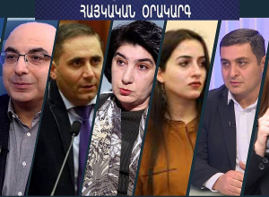Հայկական օրակարգ. Ինչքա՞ն ժամանակ ունենք․ ՈՒՂԻՂ
