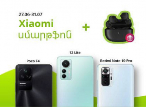 UCOM-ում հնարավոր է գնել  XIAOMI ամարթֆոն և ստանալ  XIAOMI REDMI BUDS 3 LITE անլար ականջակալ