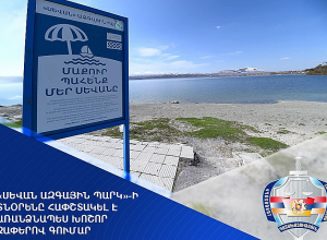 «Սևան ազգային պարկ»-ի տնօրենը հափշտակել է առանձնապես խոշոր չափերով գումար