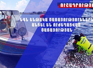 ՆԳՆ ենթակա ծառայություններն անցել են ուժեղացված ծառայության