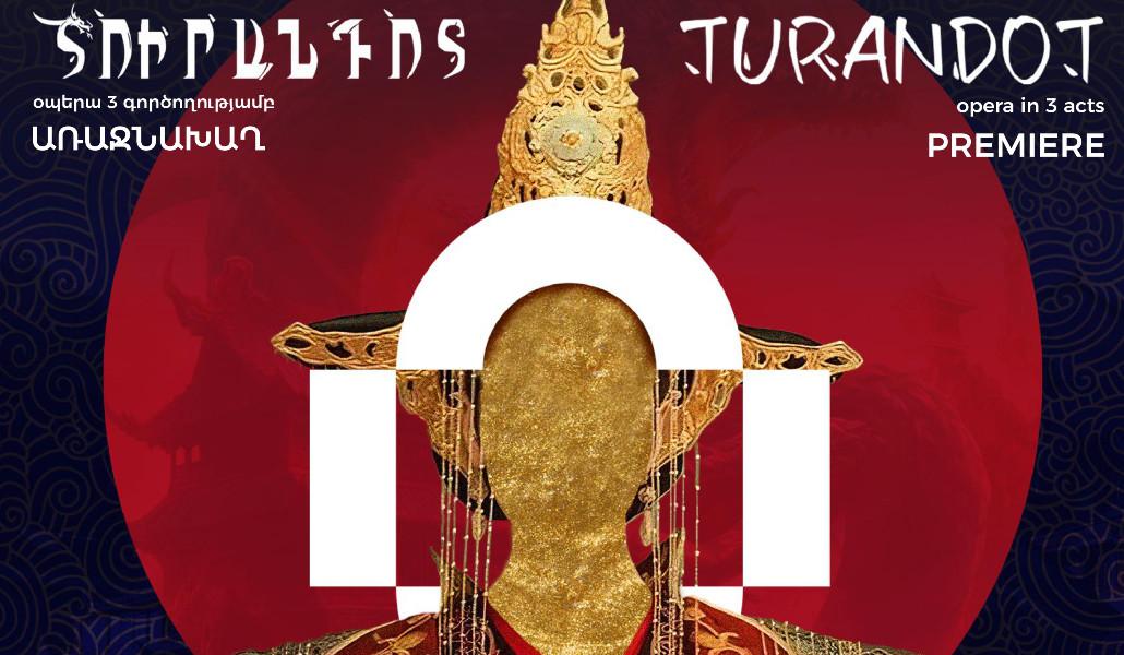 Տուրանդոտ А1_page-0001