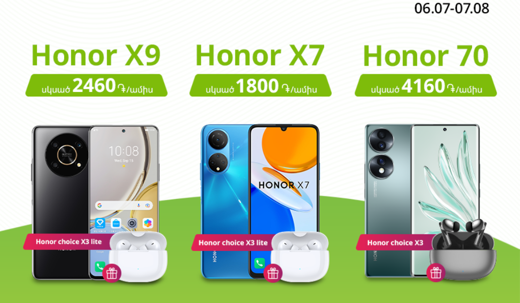 Honor70,X7,X9(900x600)