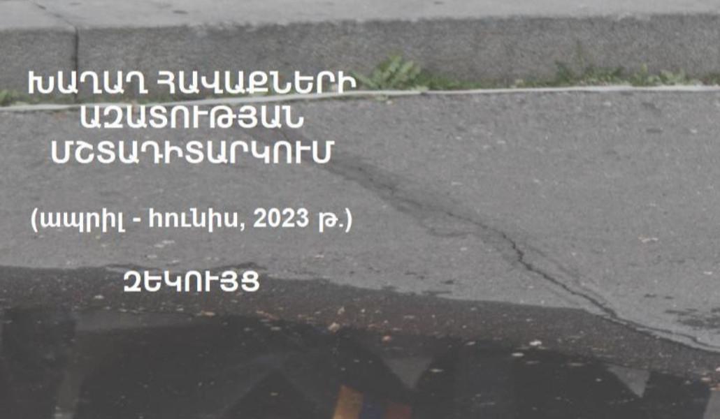 Capսդսդսսդզture