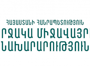 Շրջակա միջավայրի նախարարության պատասխանը ադրբեջանցիներին