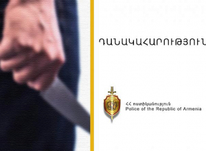 55-ամյա տղամարդուն դանակահարել էր 36-ամյա համերկրացին