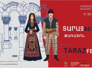 Տեղի կունենա «ՏԱՐԱԶֆեստ» փառատոնը