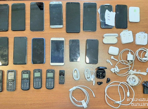 Արգելված իրեր՝  սառնարանում