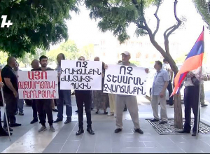 Բողոքի ակցիաներ Կառավարության շենքի դիմաց․ ՈՒՂԻՂ
