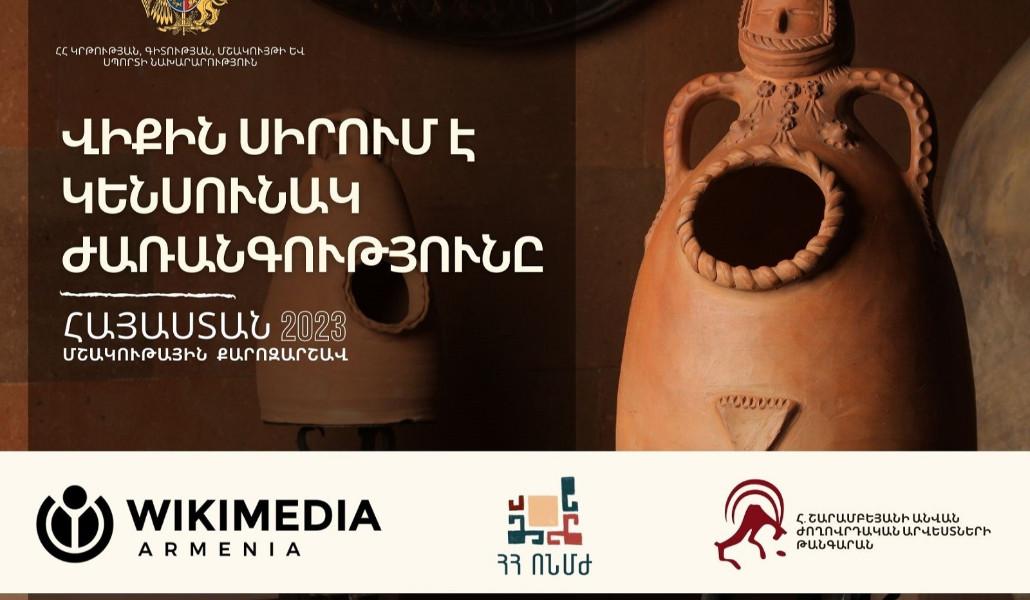 thumbnail_Logon hayeren