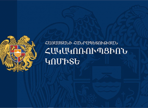 «Հաշվապահ» ՀՈԱԿ-ի նախկին տնօրենը Վանաձոր համայնքի բյուջեից հափշտակել է 39 միլիոն դրամ