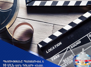 Պետությանը պատճառվել է 10 մլն ԱՄՆ դոլարի վնաս. նախաձեռնվել է քրեական վարույթ