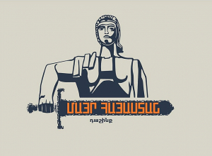 «Մայր Հայաստան» դաշինքի ցուցակը․ ովքեր են ընդգրկվել