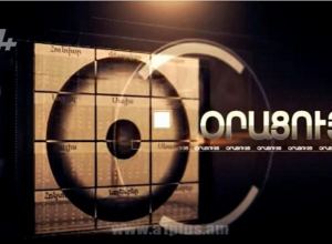 Օրացույց․ 13-ը օգոստոսի․